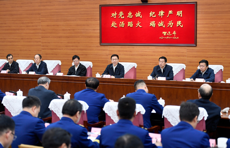 操美女啊啊韩正出席深入学习贯彻习近平总书记为国家综合性消防...